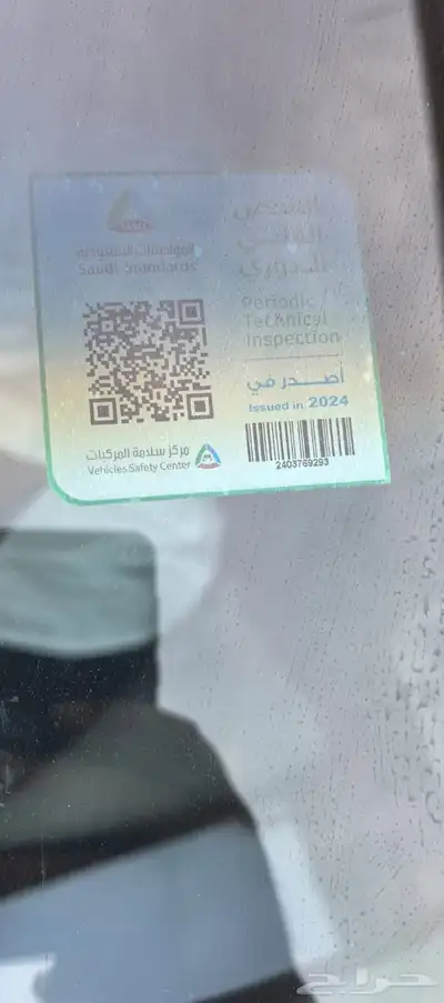 شفورليه كروز 2013 index