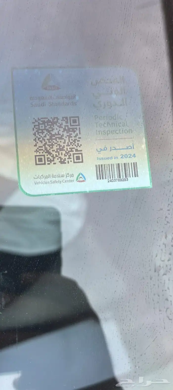 شفورليه كروز 2013 6