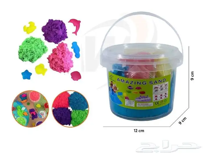 ألعاب أطفال 0