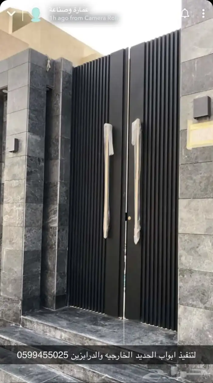 باب كلادينج باب حديد 7