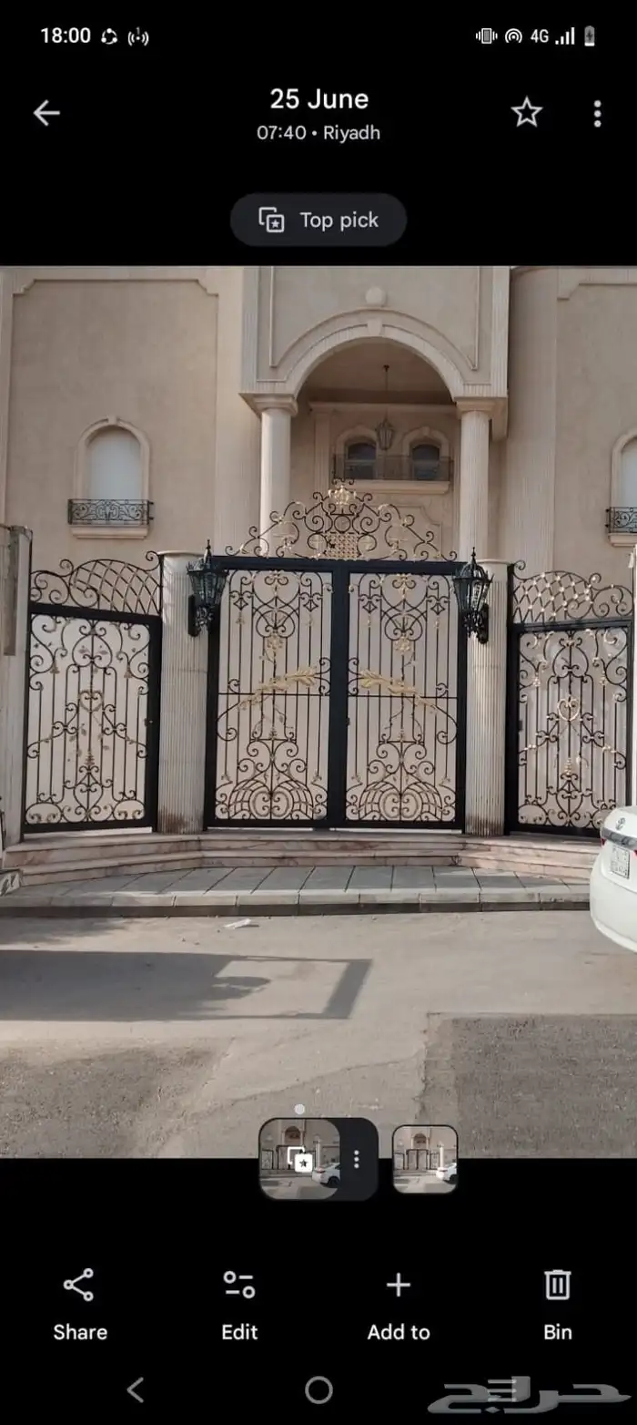 ابواب درشه درج واجهة ملاب المونيم 0