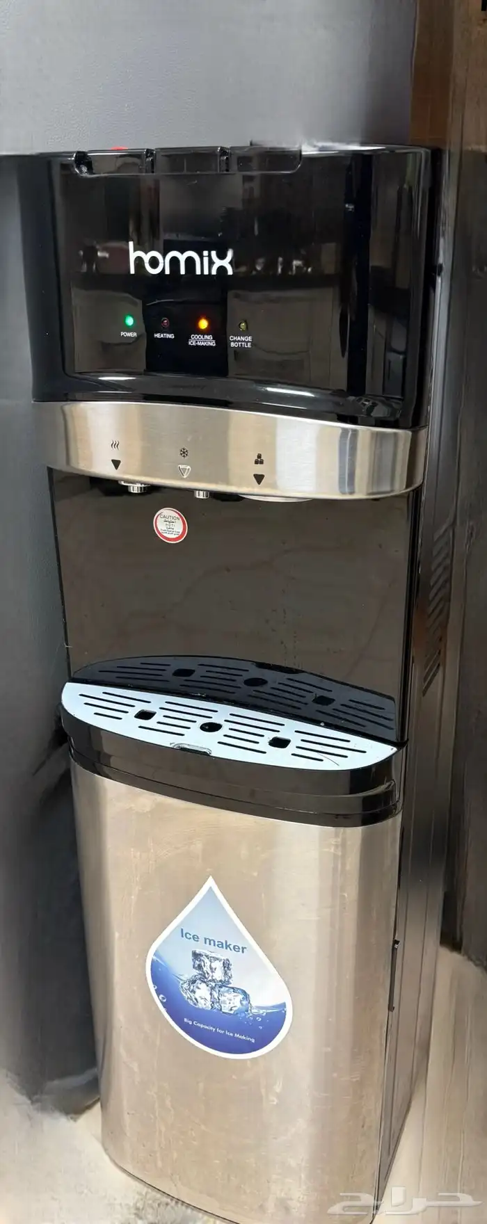 برادة موية هومكس مستعمله للبيع 1