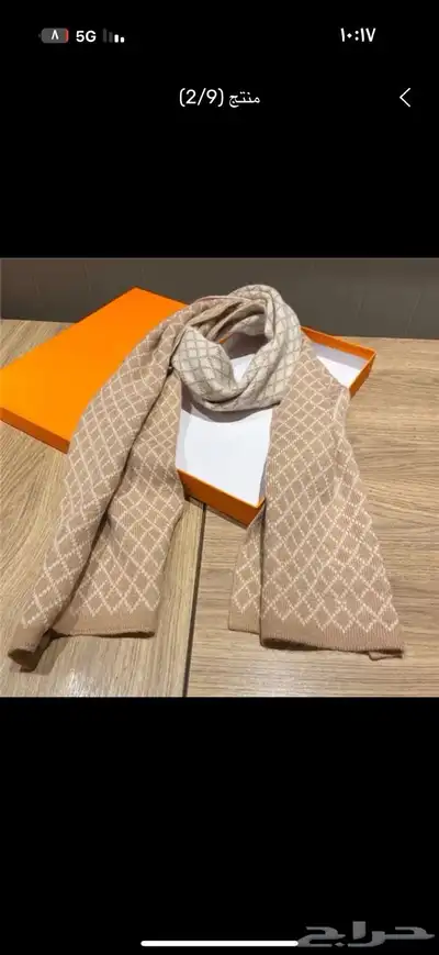 شال هيرمز index