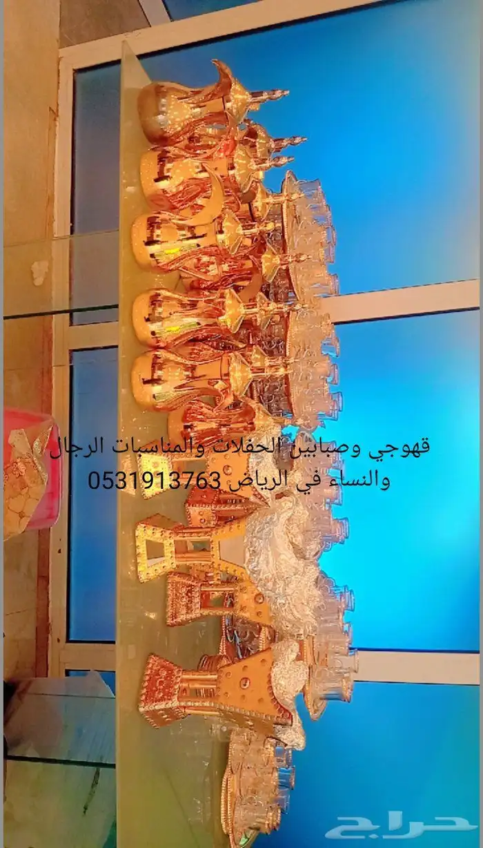 قهوجي وصبابين الحفلات والمناسبات الرجال والنساء 0