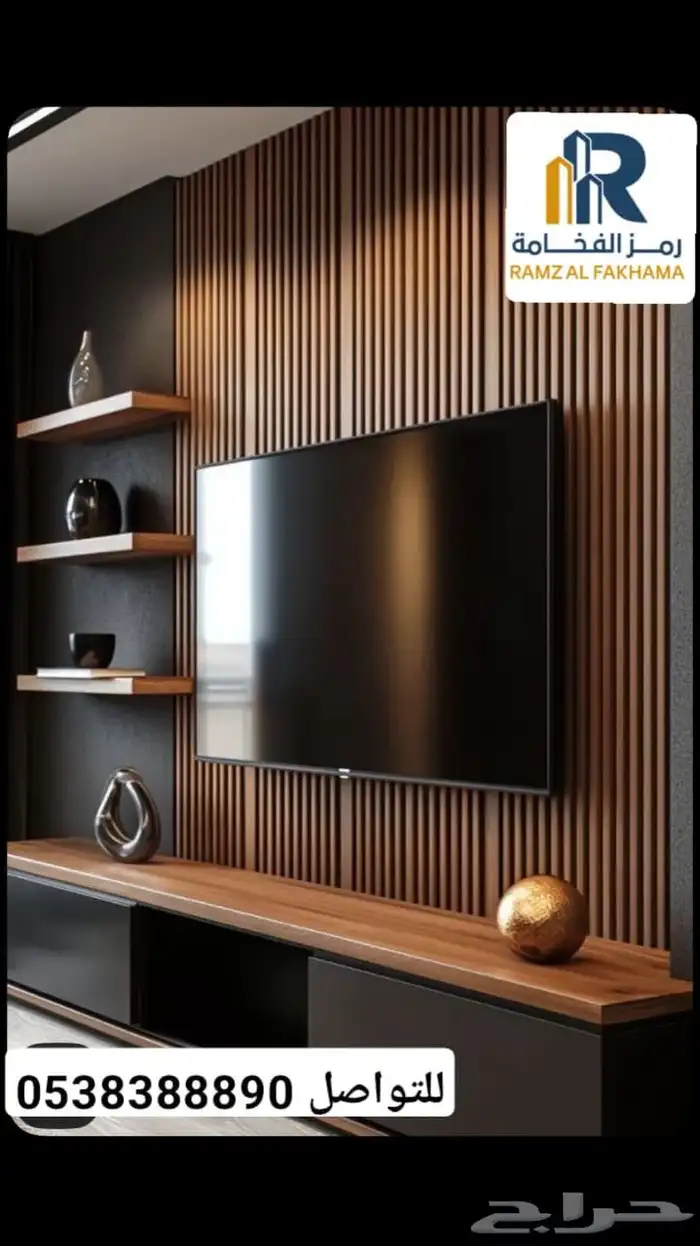 ديكورات شاشة 3