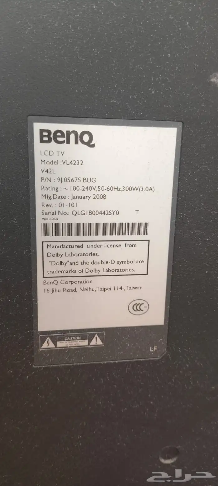 شاشة مكسورة 0