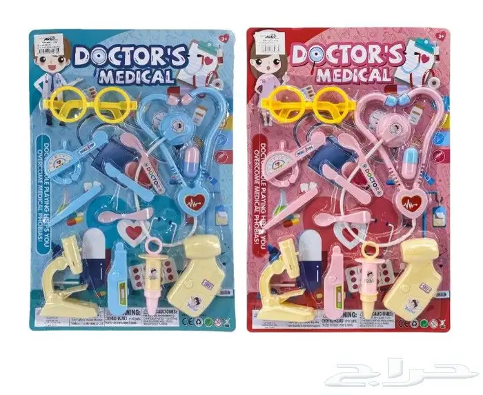 ألعاب أطفال 4