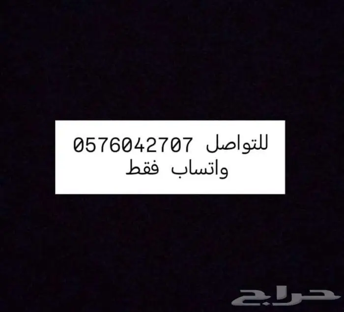 للبيع كمبيوتر تشارجر و كرايسر 2010 2