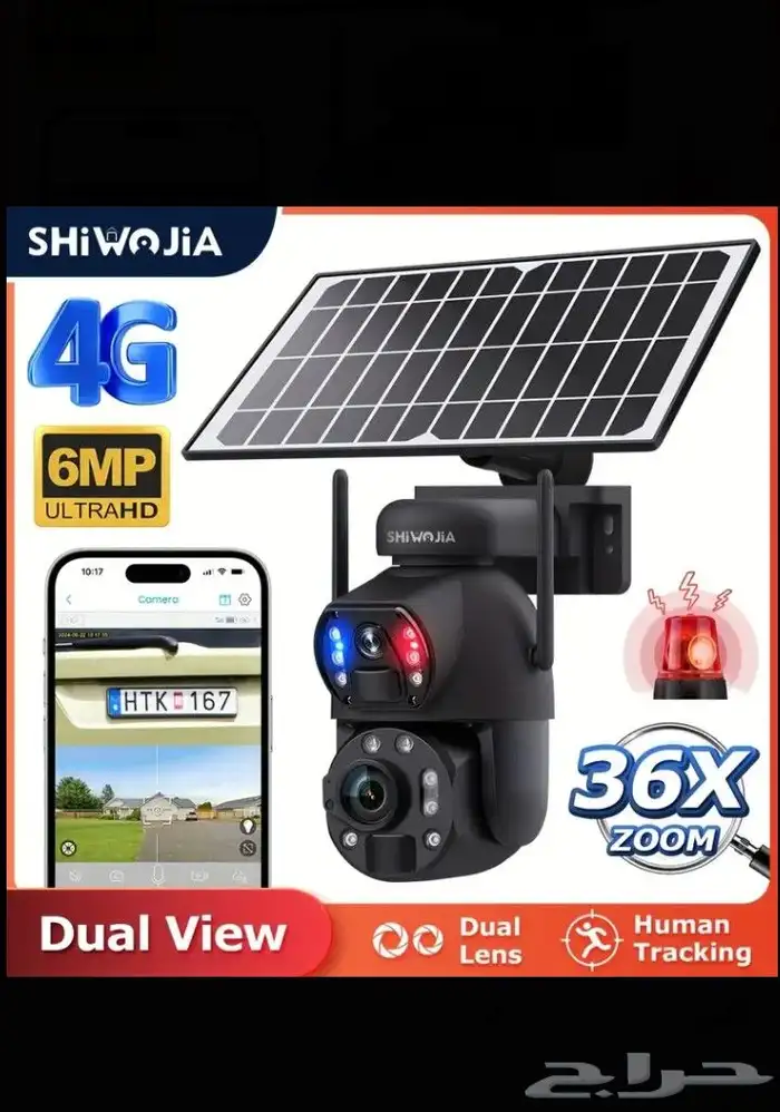 كاميرا طاقة شمسية شريحة بيانات 0