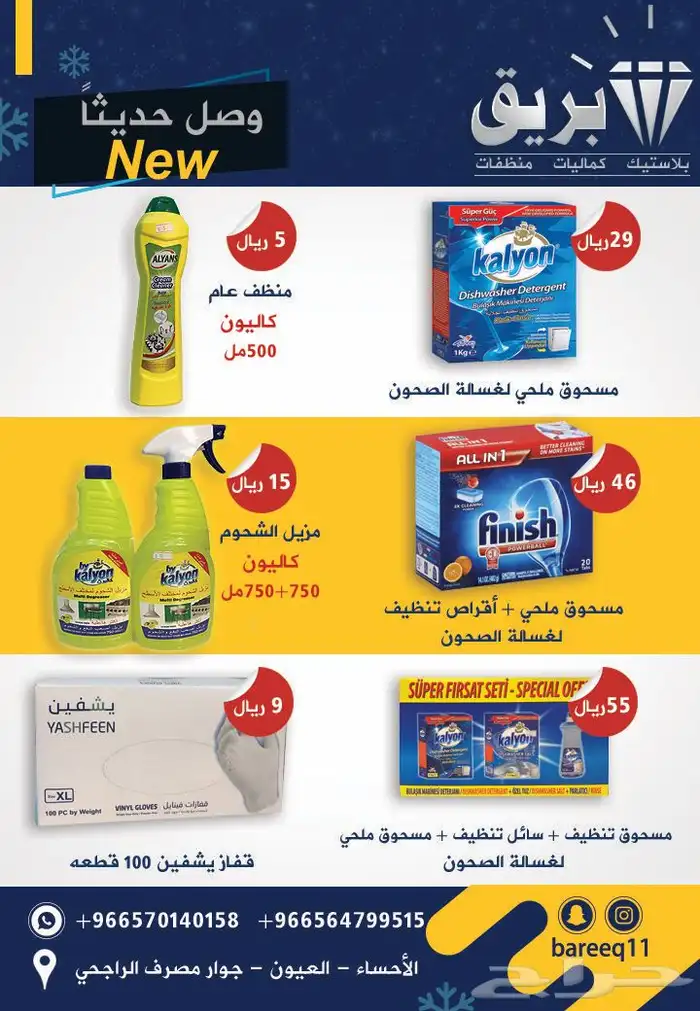 تصميم يبدأ من 50 ريال 0