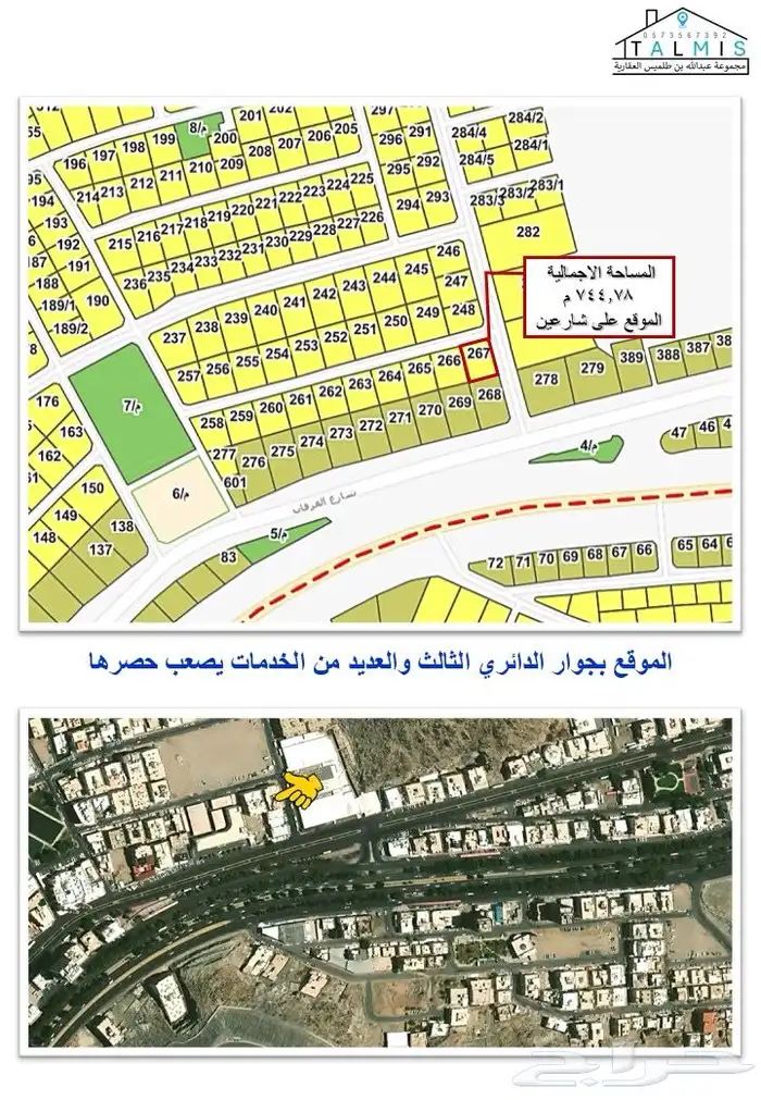 من مكة المكرمة حي كدي عمارة سكنية استثمارية للبيع 3