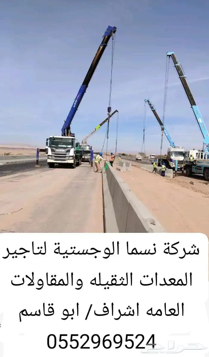 للايجار اليومي وشهري لتواصل عبر رقم الجوال 0