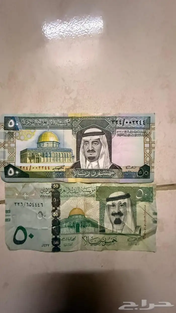 وين عشاق العملات قديمه على السوم الي يبغها يتواصل بي 0