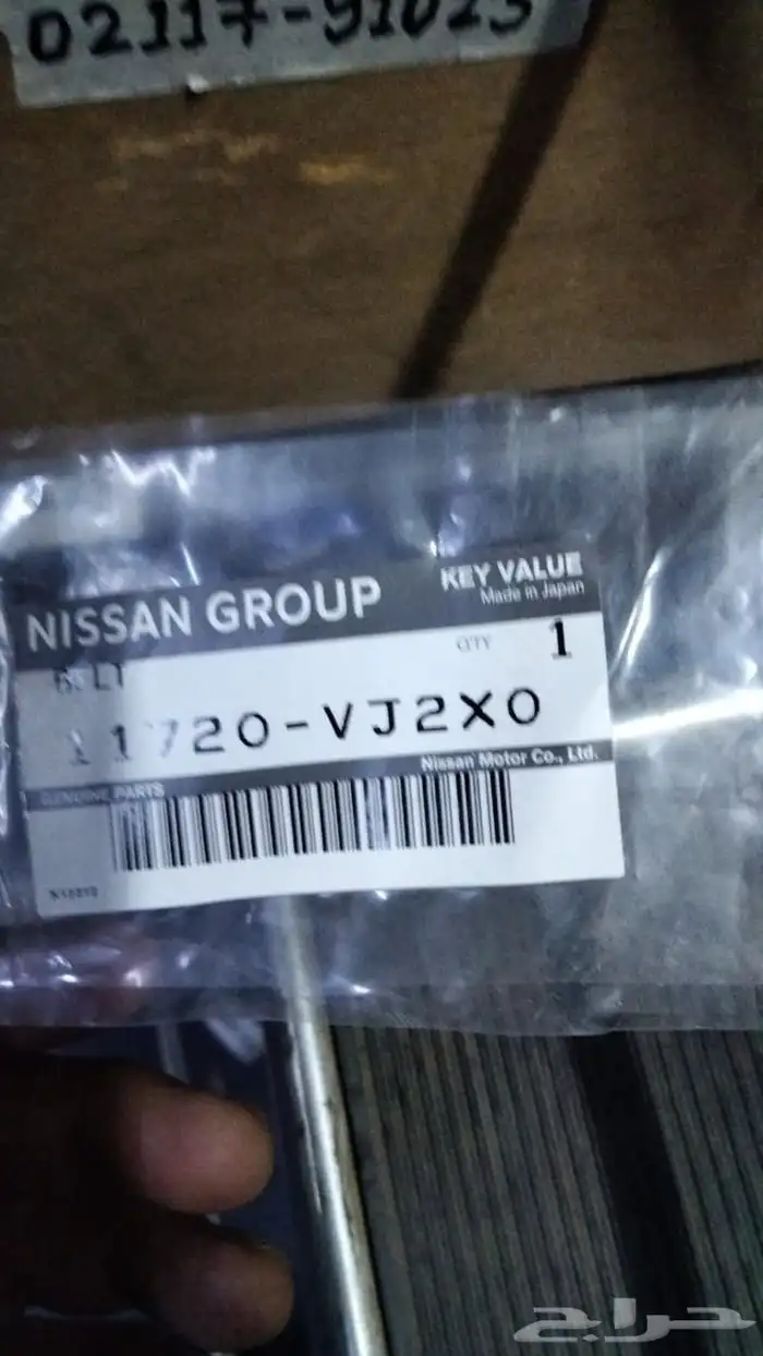 طقم سيور جيب فتك4800 مكينة 2002__2025 اصلي وكااه 1