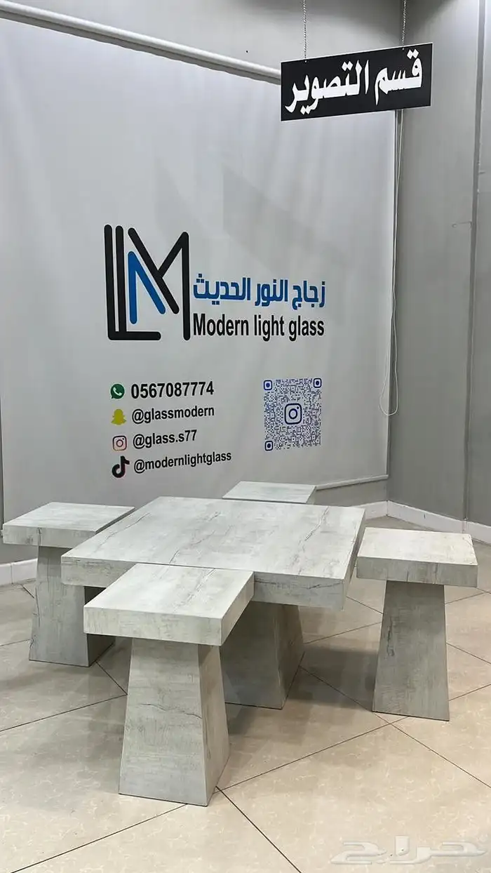 طقم طاولة ضيافة 0