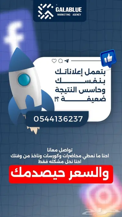 مختصة تسويق رقمي index