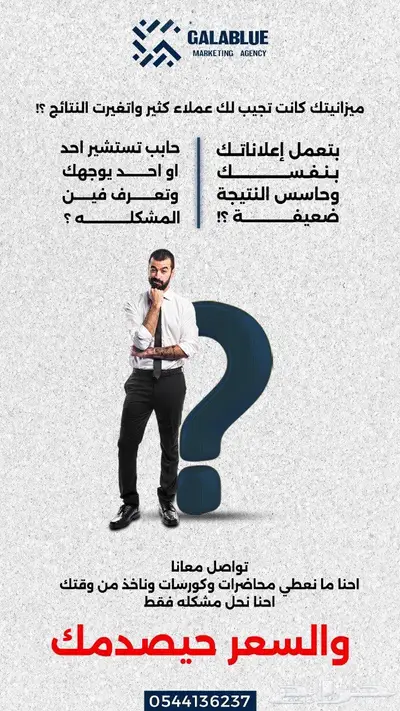 مختصة تسويق رقمي index