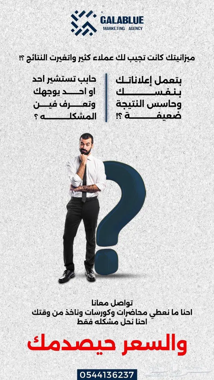 مختصة تسويق رقمي 0