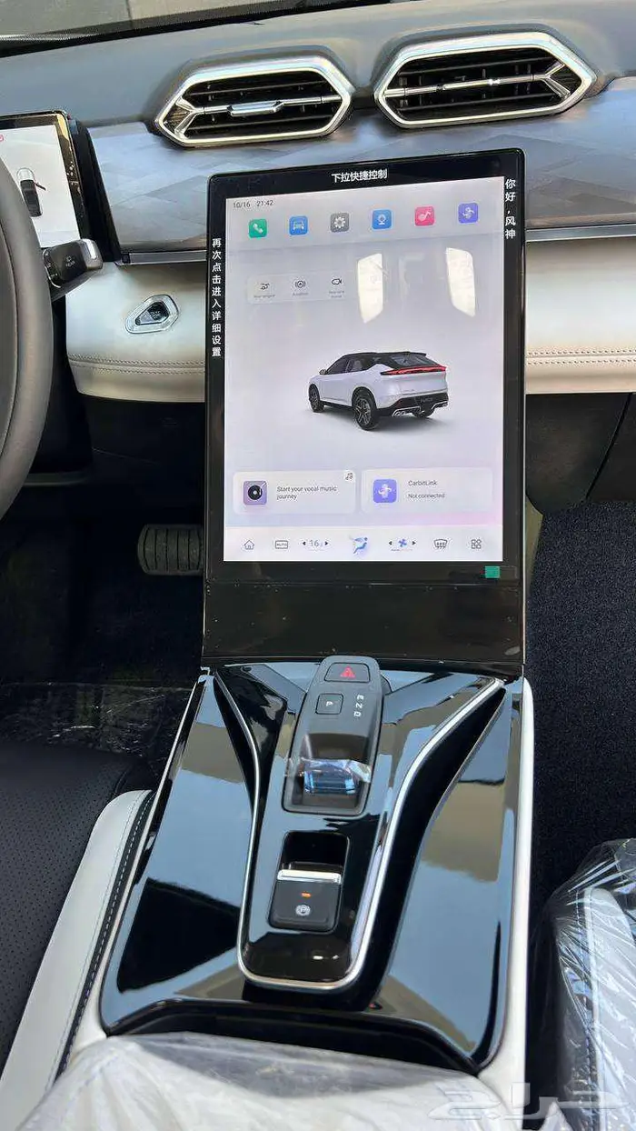 دونج فينج 2026 ماجي اي 3 دى شركة عبدالمجيد الخضر 10