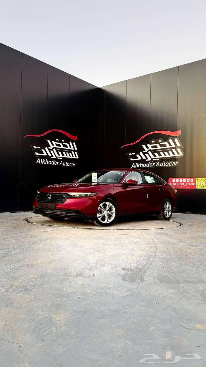 هوندا اكورد LX 2023 الخضر للسيارات - خريص 0