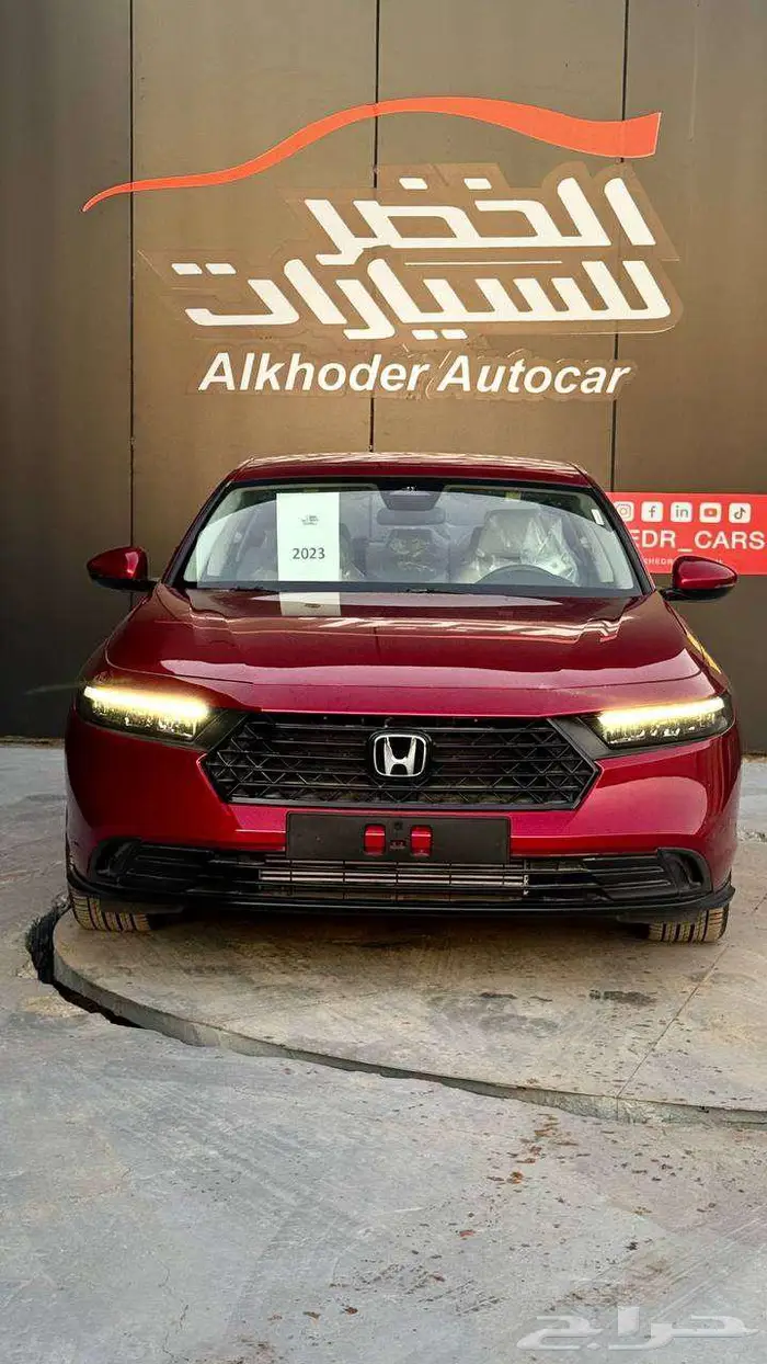 هوندا اكورد LX 2023 الخضر للسيارات - خريص 1