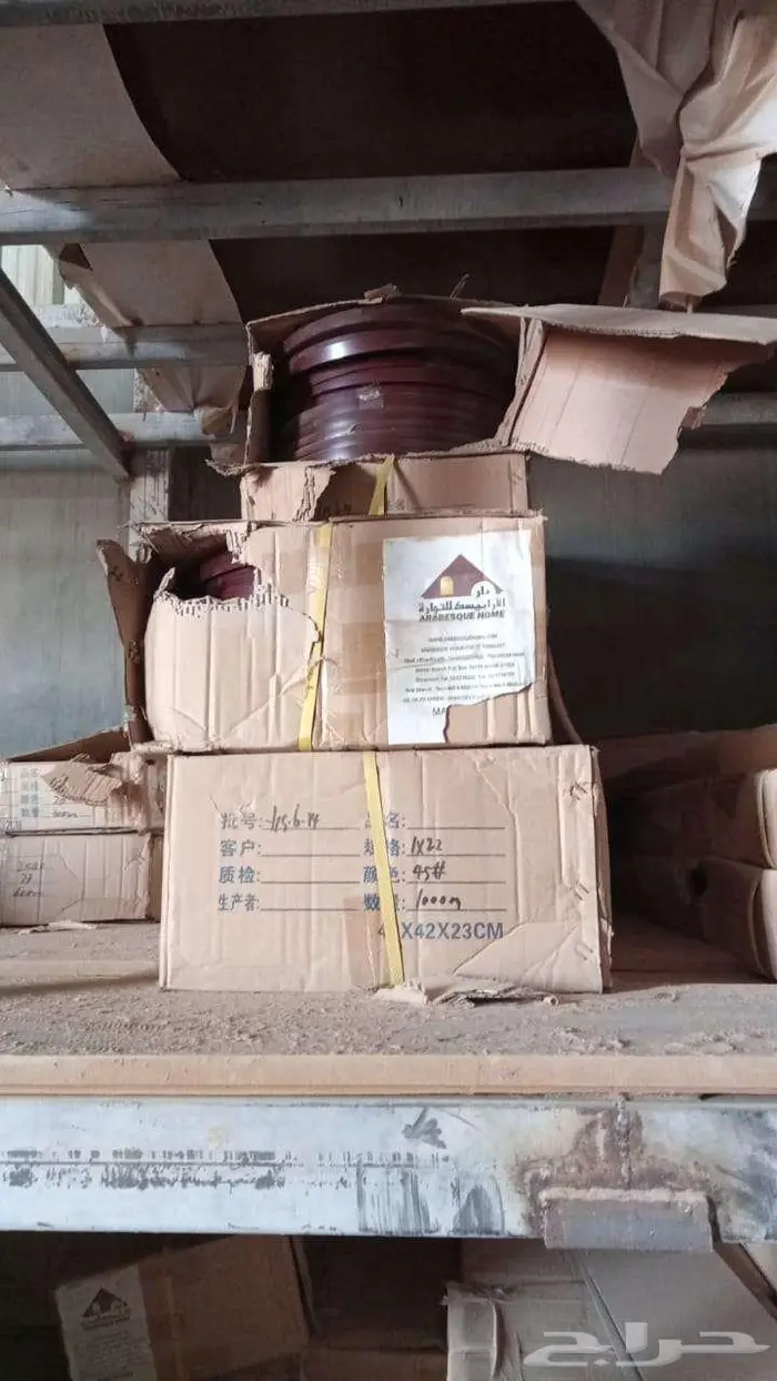 اكسسوارات مطابخ واثاث 16