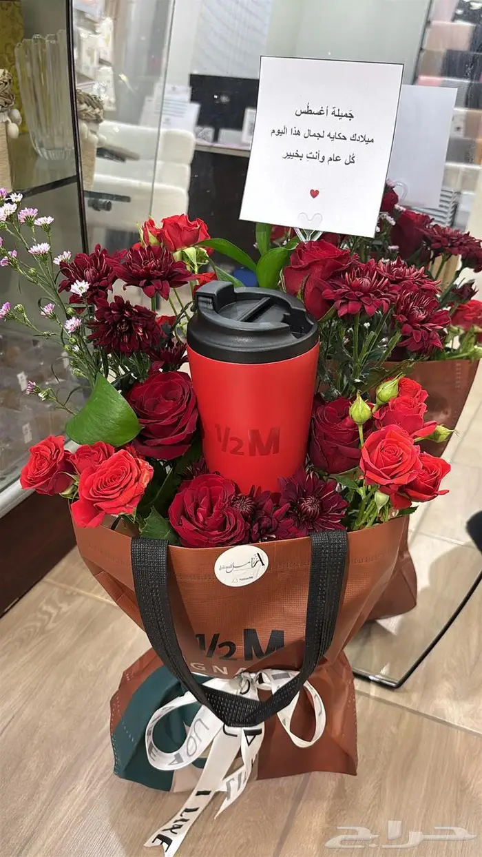 محل ورد للتقبيل بعرعر لعدم التفرغ 1