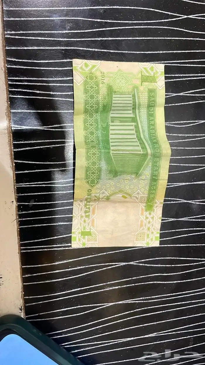 ريال ورقي للبيع 0