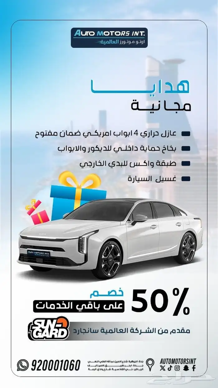 كيا k5 مطور بصمة موديل 2026 عرض نهاية العام جميع الالوان 9