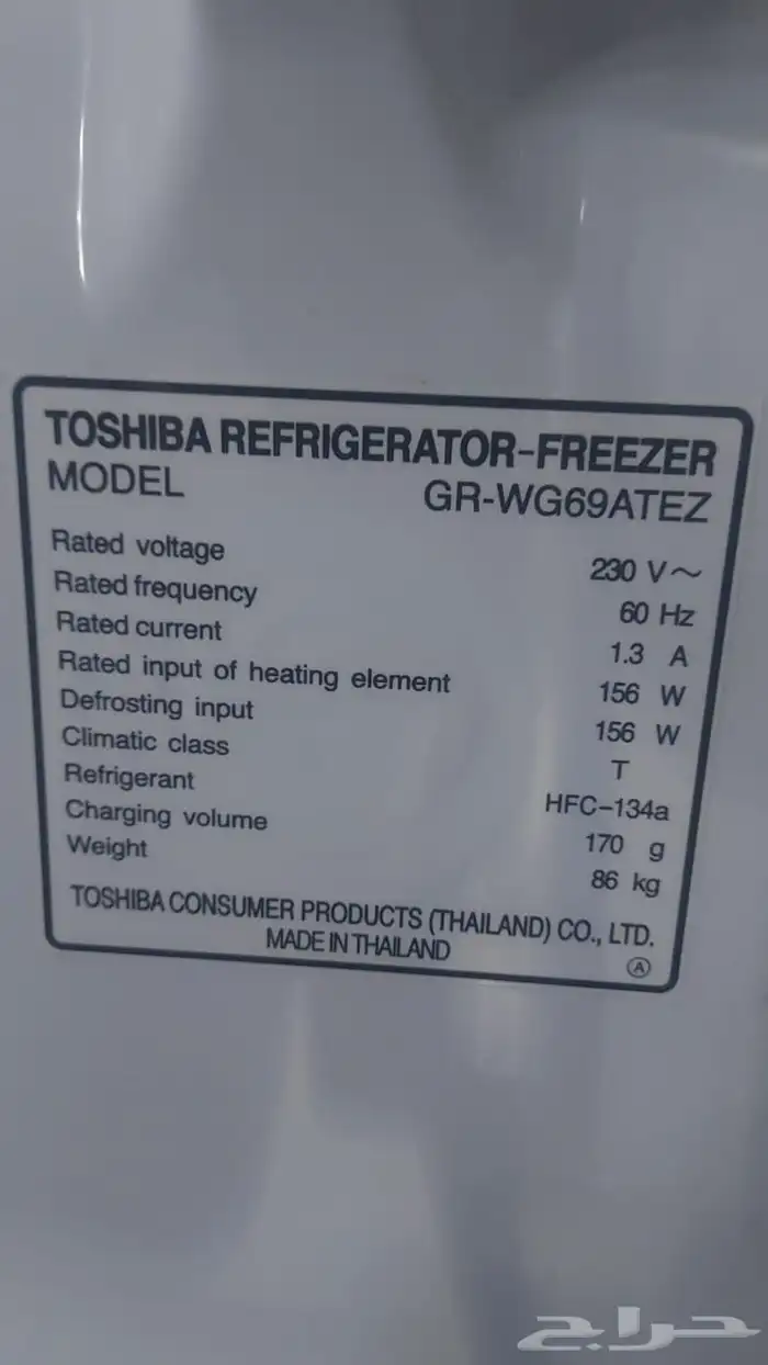 ثلاجة توشيبا بابين زجاجي 20 قدم تايلندي مستخدم شبه جديد 2