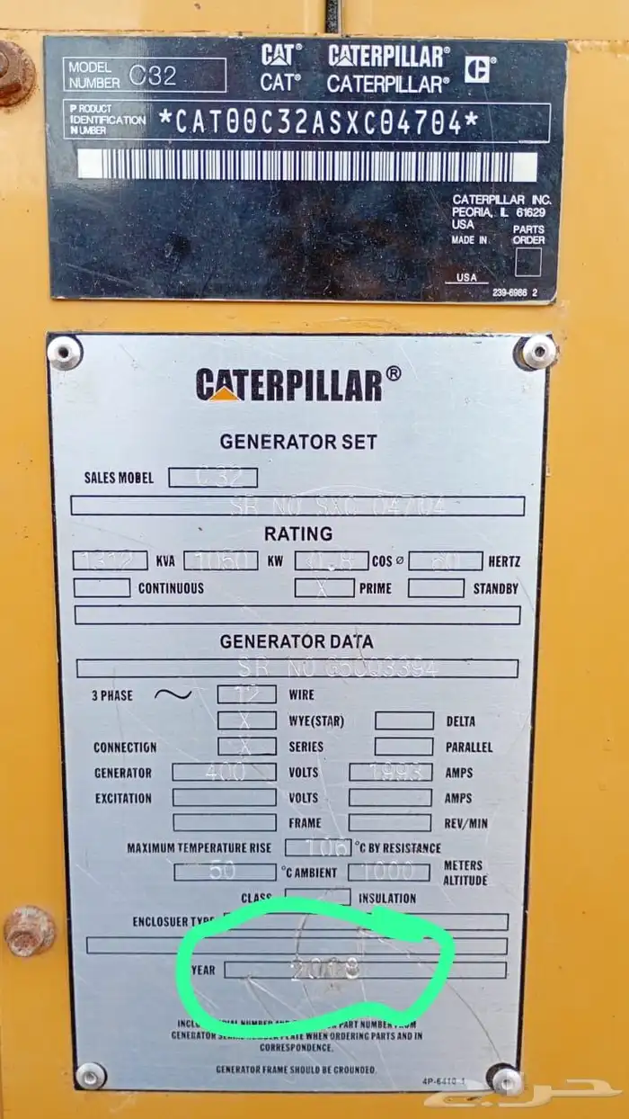 مواطير للايجار من 50 كيلو إلى 2500 كيلو جميع مناطق المملكة 0