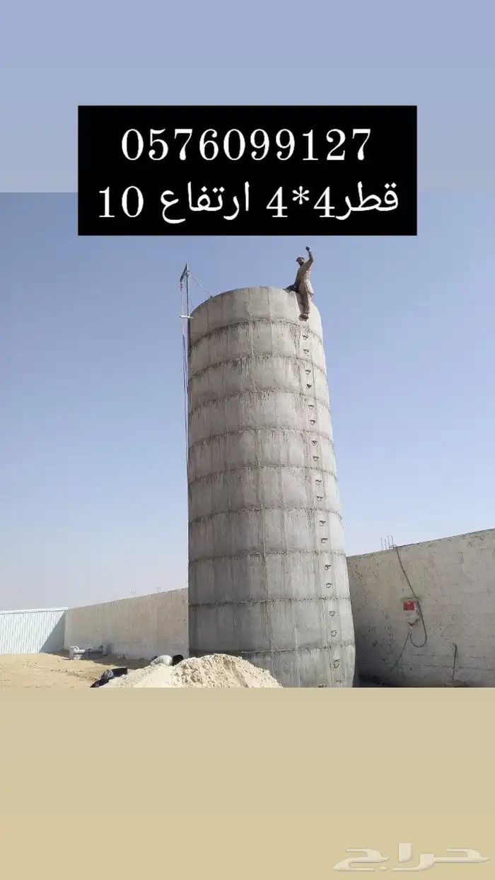 المعلم رحمان افغانى شغل خزانات ديرى سبه خق المزراع 0