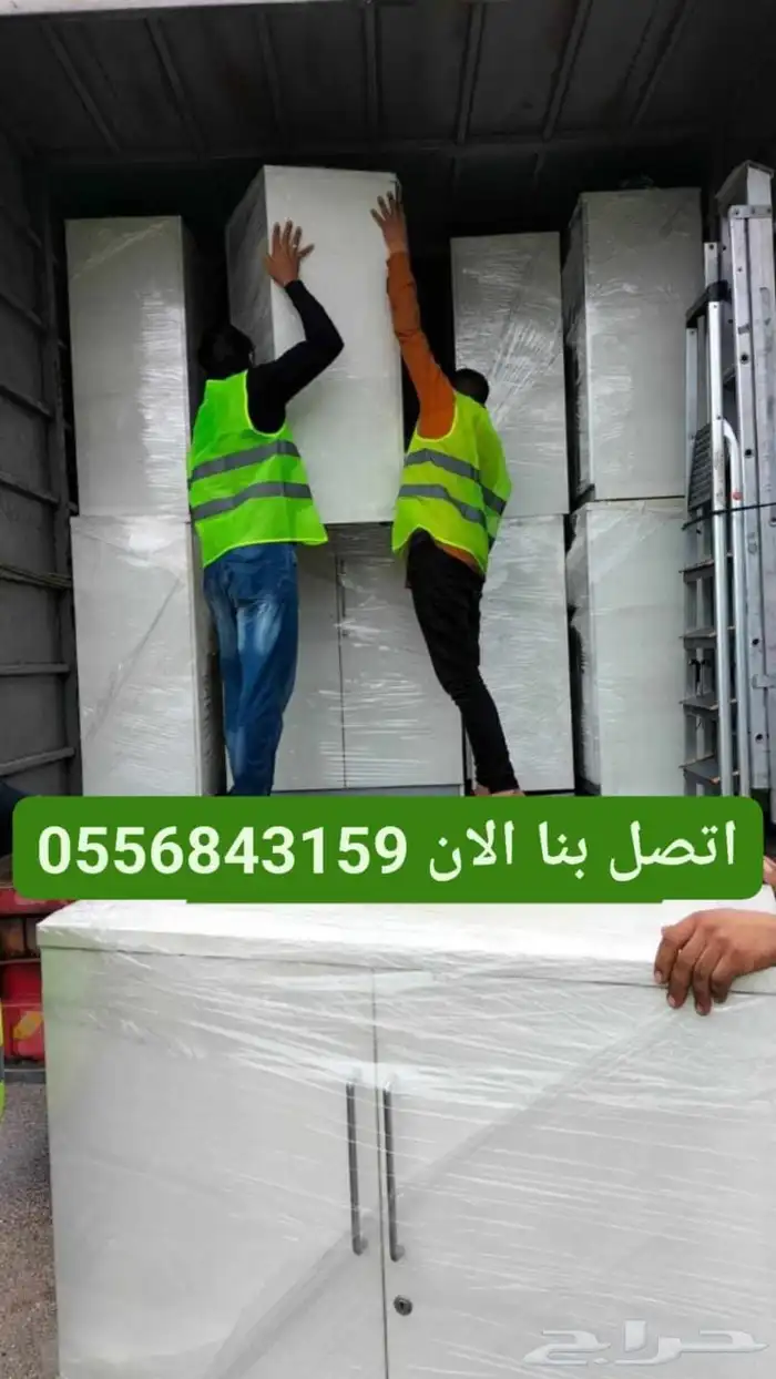 نقل عفش بالدمام 0