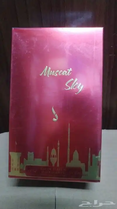 عطر مسقط من دخون الإماراتية index