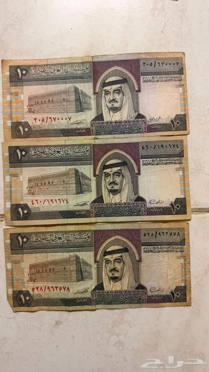 وين عشاق العملات قديمه على السوم الي يبغها يتواصل بي 2