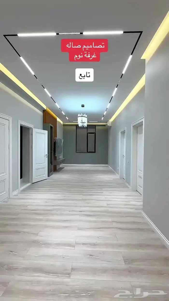 عمل جبس بورد سيمنت بورد سقف مستعار فاصل جبس بورد شيبورد 22