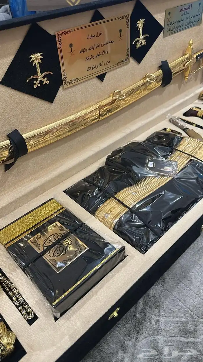 بكجات هدايا رجالية فاخرة 1