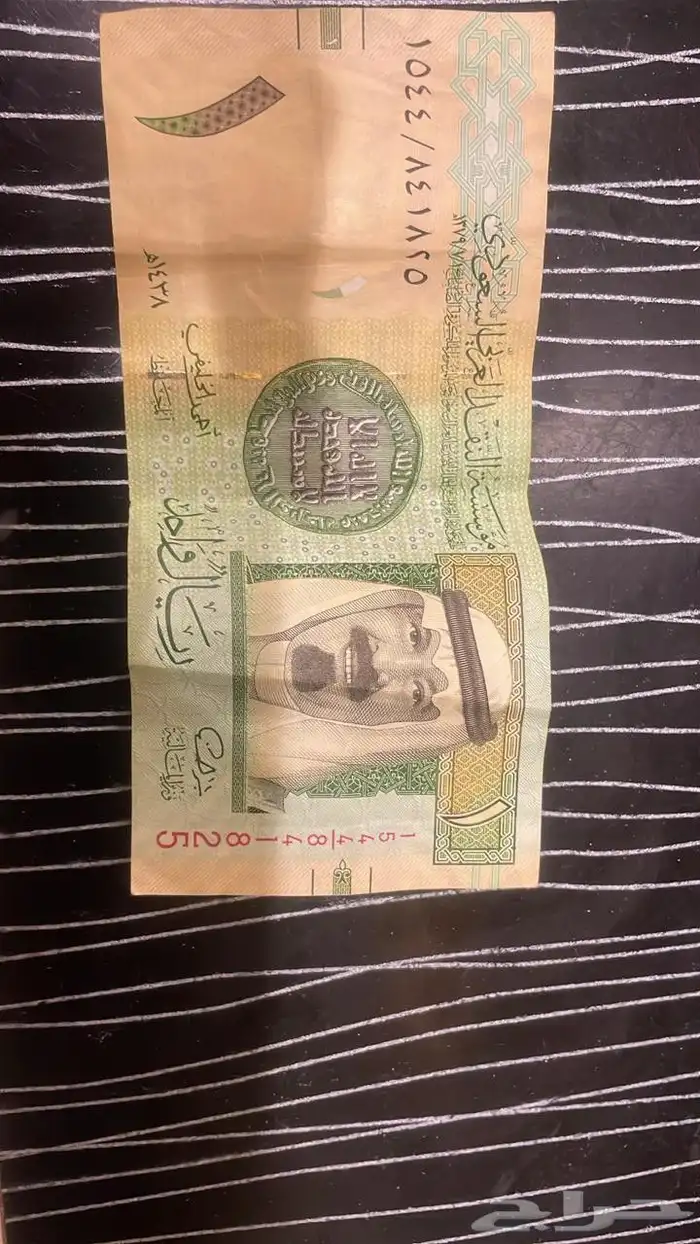 ريال ورقي للبيع 1