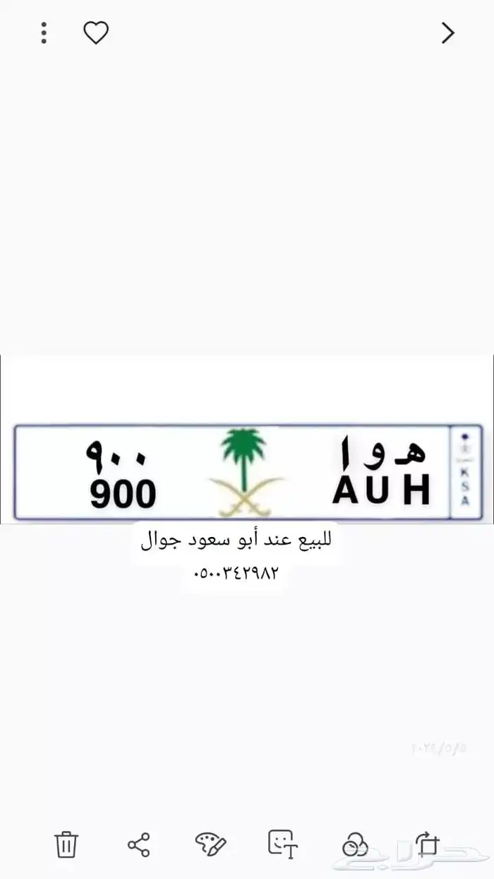 لوحة. للبيع 0