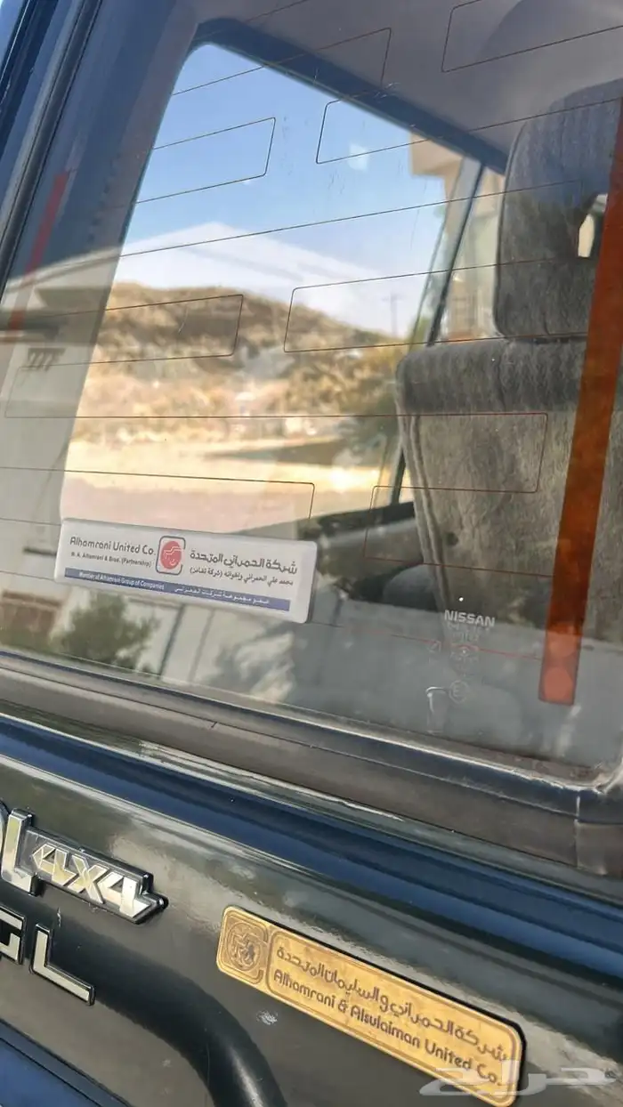 باترول قصير مديل 94 2