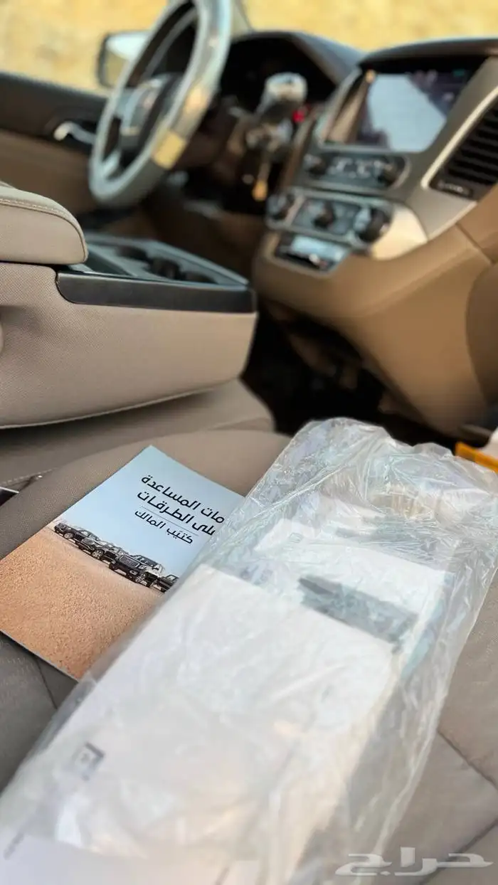 يوكن 2020 مخزن ( الدفعة الأخيرة ) ممشى 38 بحالة الجديد 15