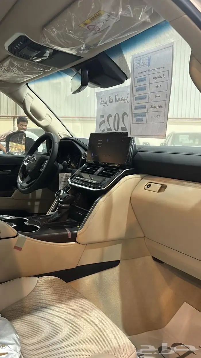 جسكار 2025 خليجي L5 5