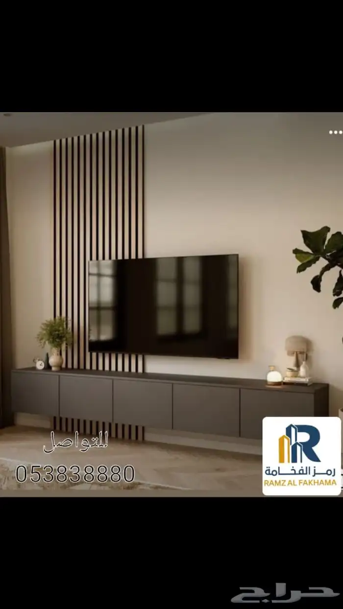 ديكورات شاشة 1