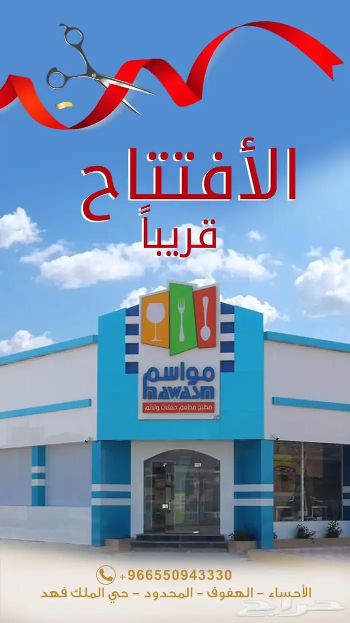 تصميم يبدأ من 50 ريال 3