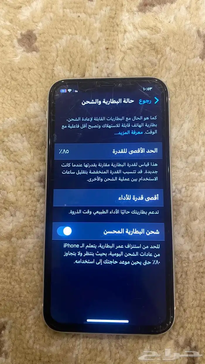 ايفون اكس ار للبيع 3