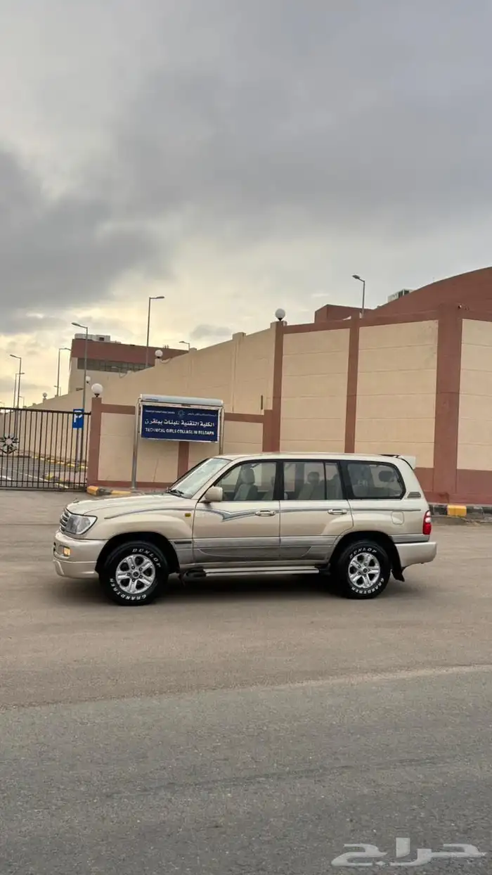 لاندكروزر صالون 2005 شروط 0