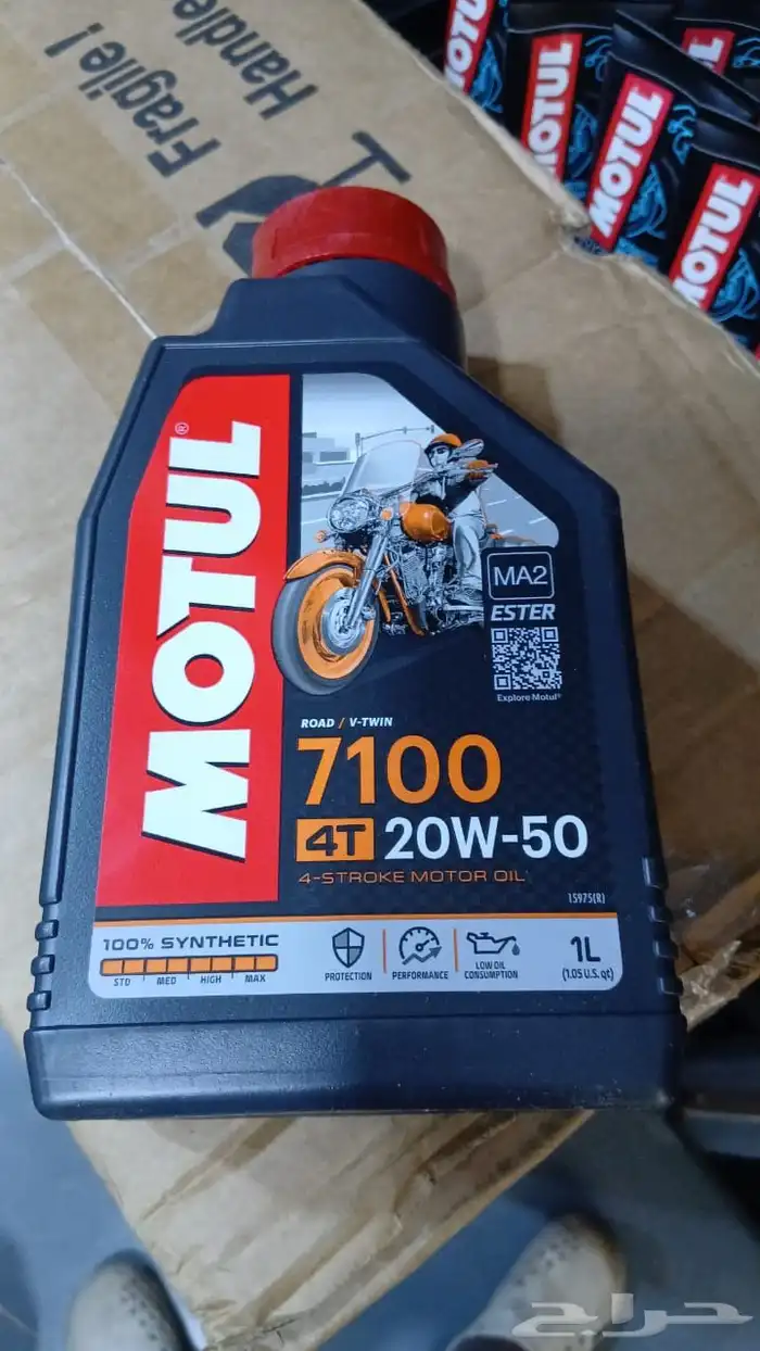 قطع غيار اكس 100 وزيوت دبابات 2