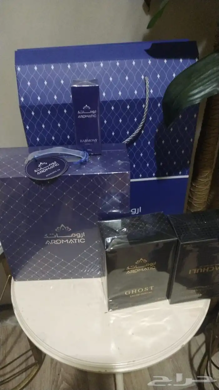 مجموعه من العطور أروماتك بسعر 200 ريال 0