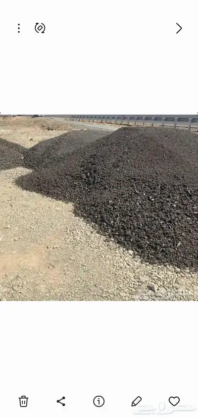 زفلت مقشور index