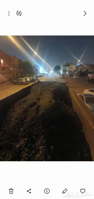 زفلت مقشور index